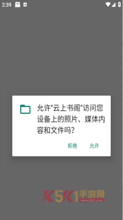云上书阁_https://www.k5k1.com_新闻阅读_第1张