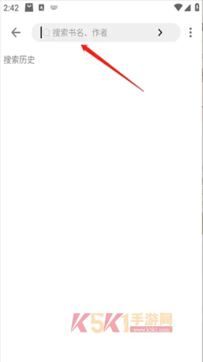 云上书阁_https://www.k5k1.com_新闻阅读_第3张