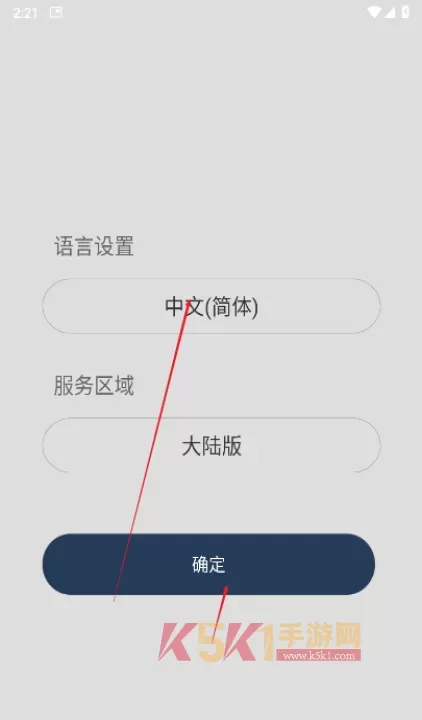 掌车帝_https://www.k5k1.com_生活服务_第3张