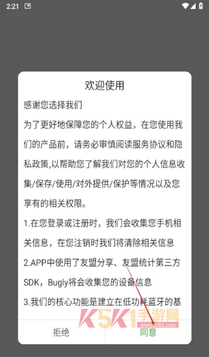 掌车帝_https://www.k5k1.com_生活服务_第4张