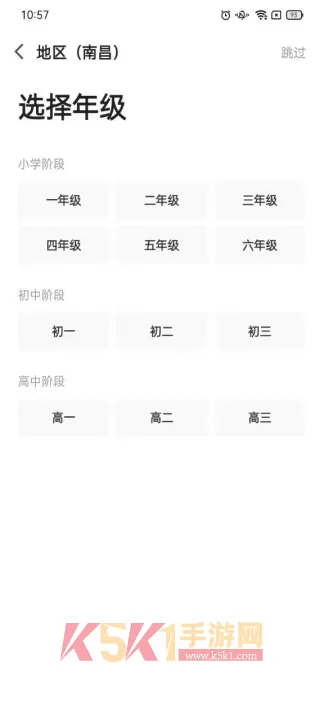 猿辅导_https://www.k5k1.com_系统工具_第1张