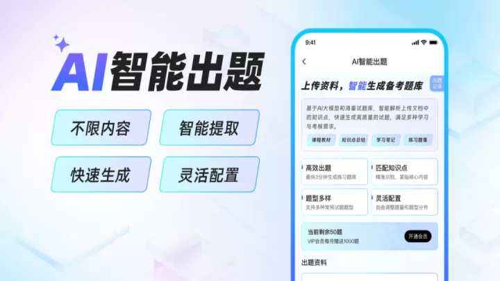 考试宝_https://www.k5k1.com_系统工具_第4张