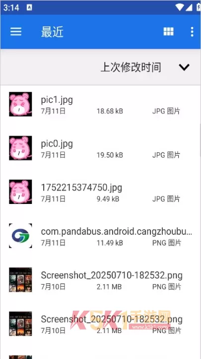 考试宝_https://www.k5k1.com_系统工具_第9张