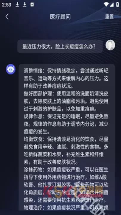 AI智能秘书_https://www.k5k1.com_系统工具_第7张