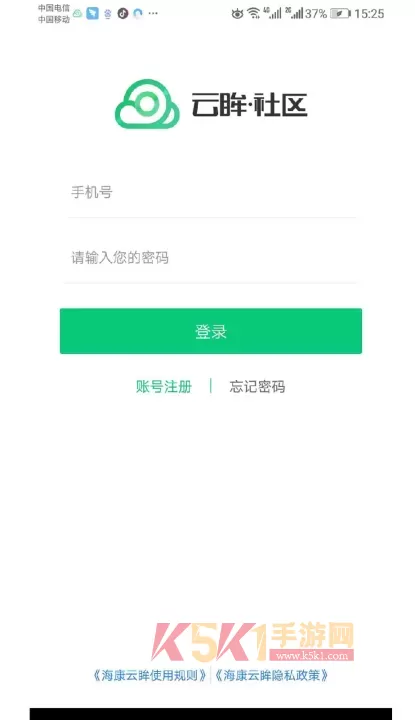 云眸社区_https://www.k5k1.com_生活服务_第1张