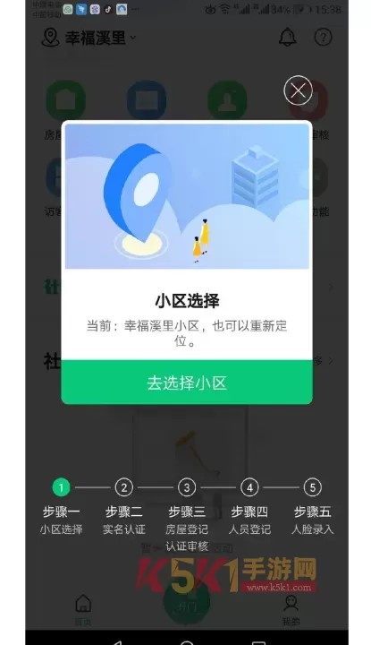 云眸社区_https://www.k5k1.com_生活服务_第3张