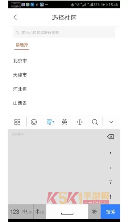 云眸社区_https://www.k5k1.com_生活服务_第4张