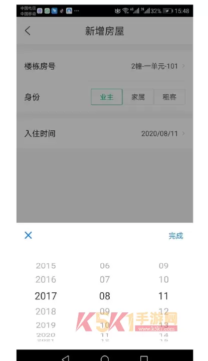 云眸社区_https://www.k5k1.com_生活服务_第7张