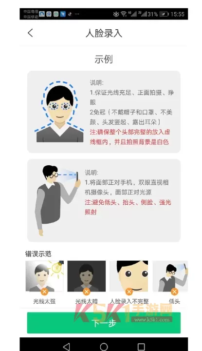 云眸社区_https://www.k5k1.com_生活服务_第12张