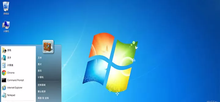 Win7 Simu_https://www.k5k1.com_系统工具_第3张