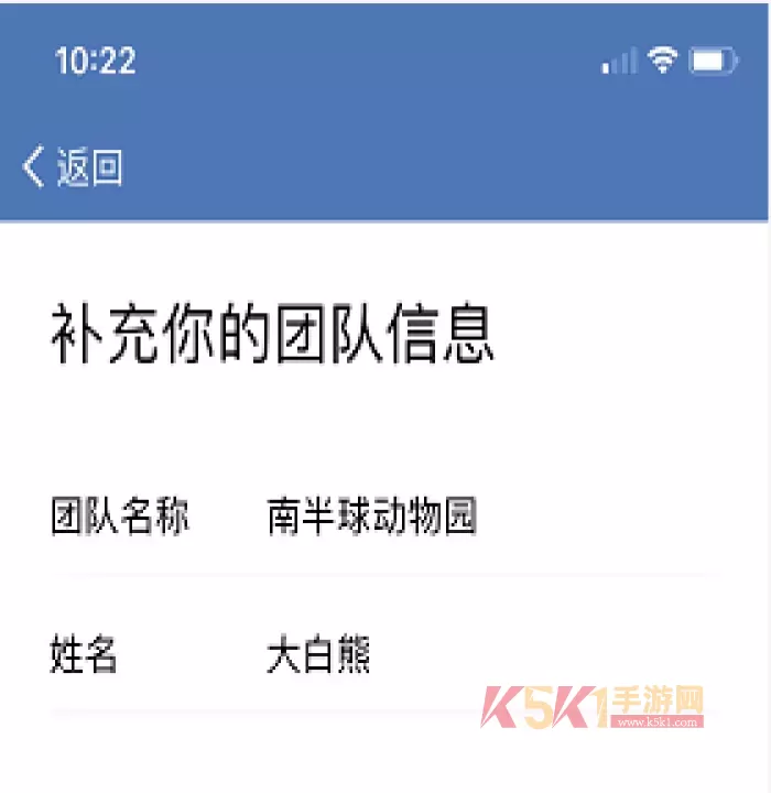 WeCom_https://www.k5k1.com_通讯社交_第4张