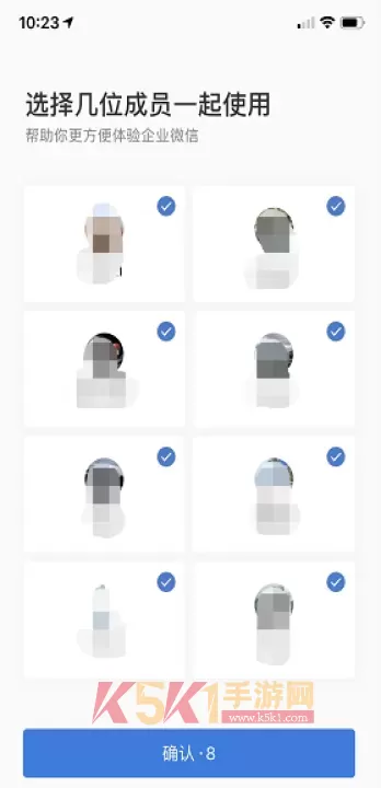 WeCom_https://www.k5k1.com_通讯社交_第5张