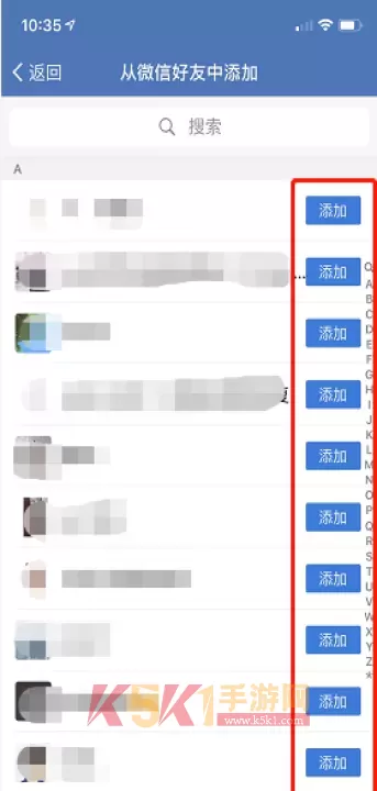 WeCom_https://www.k5k1.com_通讯社交_第9张