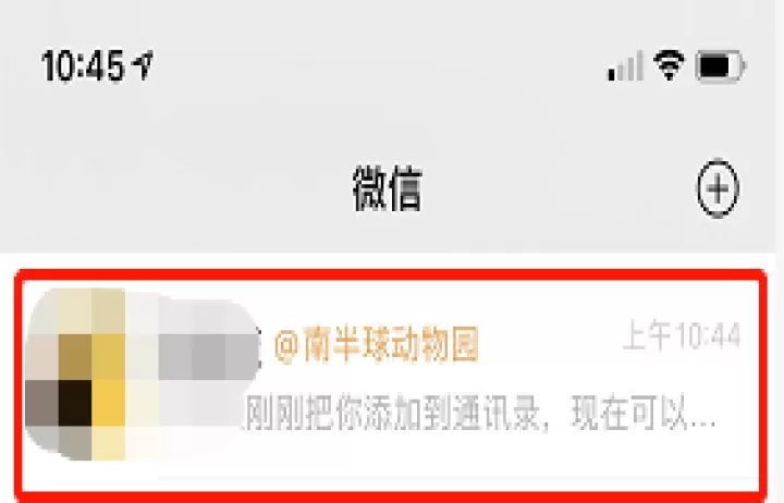 WeCom_https://www.k5k1.com_通讯社交_第13张