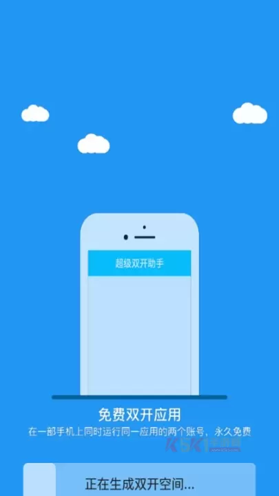 冷颜框架_https://www.k5k1.com_系统工具_第4张