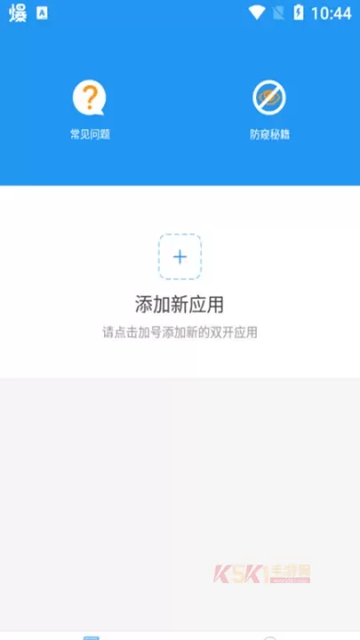 冷颜框架_https://www.k5k1.com_系统工具_第5张