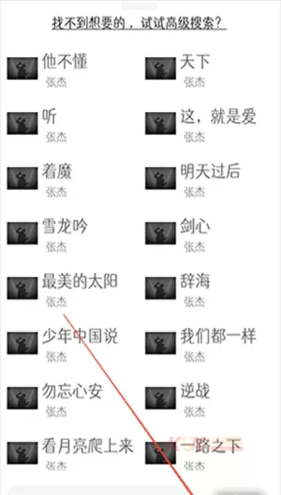 极乐音乐_https://www.k5k1.com_影音播放_第2张