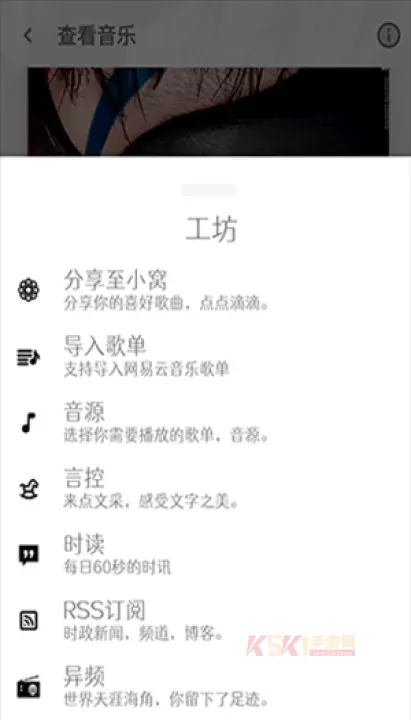 极乐音乐_https://www.k5k1.com_影音播放_第4张
