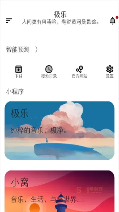 极乐音乐_https://www.k5k1.com_影音播放_第6张