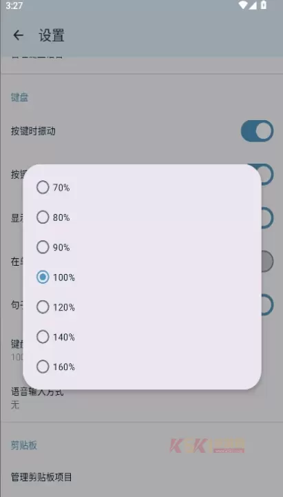 Keyboard_https://www.k5k1.com_系统工具_第4张