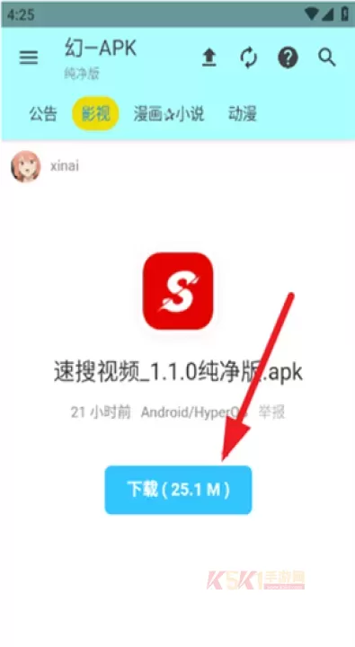 APK幻软件库_https://www.k5k1.com_系统工具_第3张