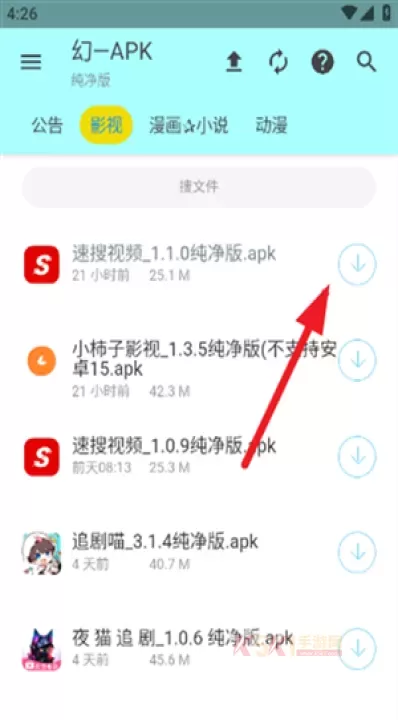 APK幻软件库_https://www.k5k1.com_系统工具_第1张