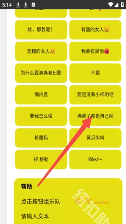 Mygo盒_https://www.k5k1.com_影音播放_第3张