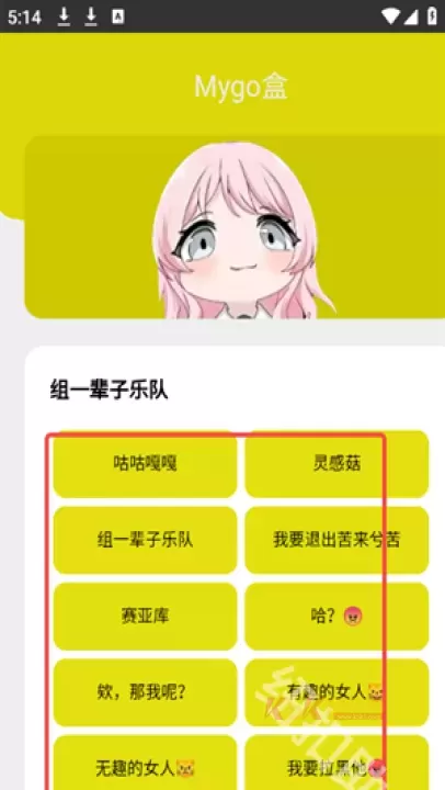 Mygo盒_https://www.k5k1.com_影音播放_第2张