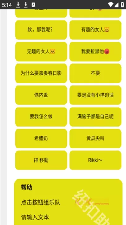 Mygo盒_https://www.k5k1.com_影音播放_第4张