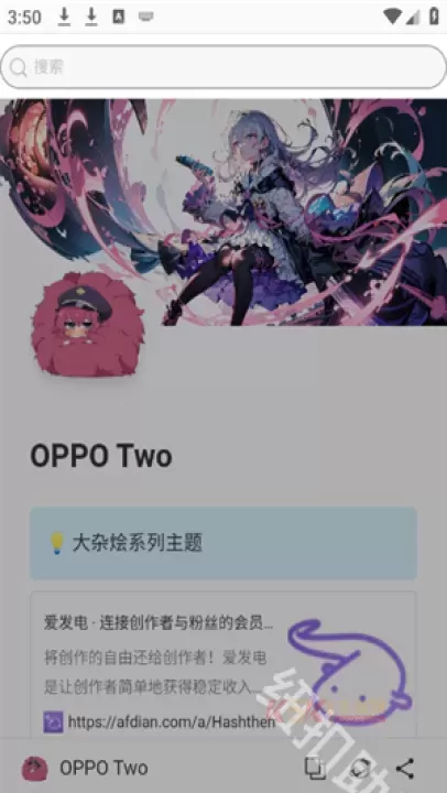 OPPO Two_https://www.k5k1.com_手机美化_第2张