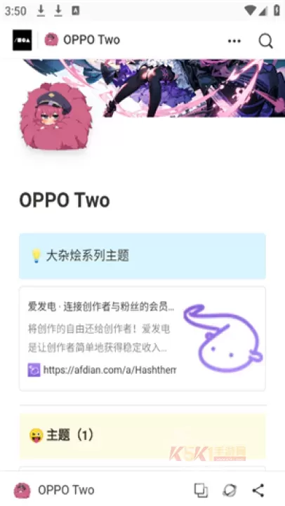 OPPO Two_https://www.k5k1.com_手机美化_第1张