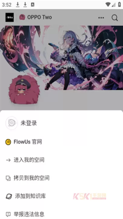 OPPO Two_https://www.k5k1.com_手机美化_第4张