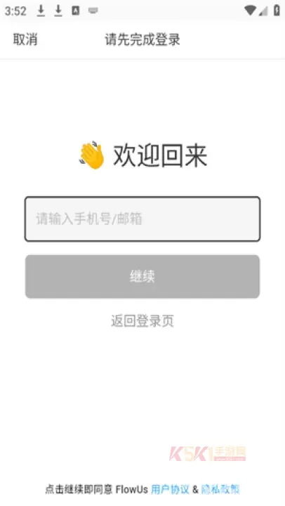 OPPO Two_https://www.k5k1.com_手机美化_第6张