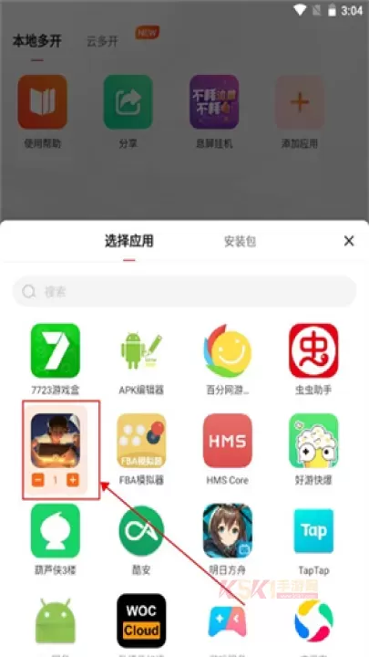 贪玩游戏盒子_https://www.k5k1.com_系统工具_第3张