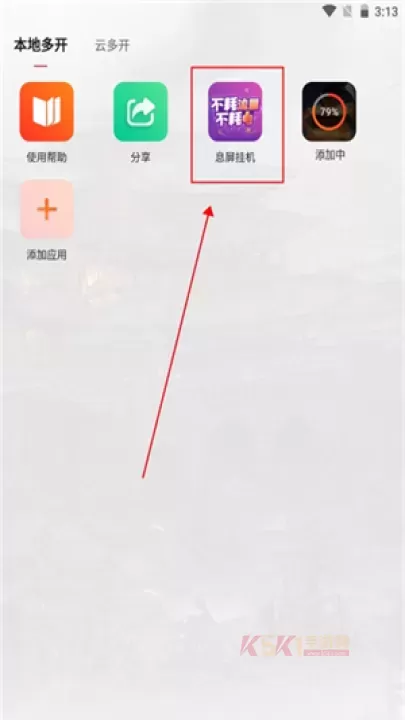 贪玩游戏盒子_https://www.k5k1.com_系统工具_第6张