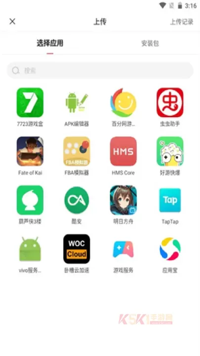 贪玩游戏盒子_https://www.k5k1.com_系统工具_第9张