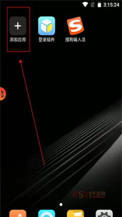 贪玩游戏盒子_https://www.k5k1.com_系统工具_第8张