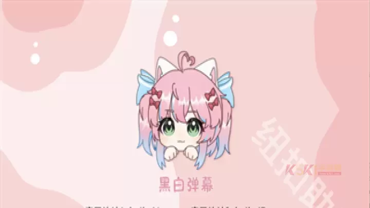 heibai弹幕电视版_https://www.k5k1.com_影音播放_第1张