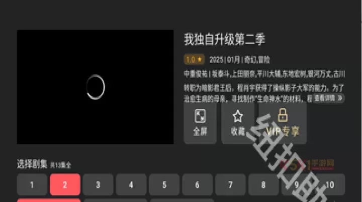heibai弹幕电视版_https://www.k5k1.com_影音播放_第3张