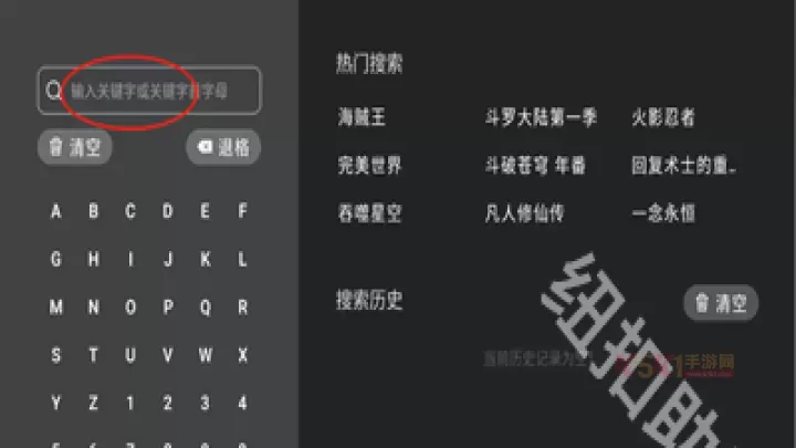 heibai弹幕电视版_https://www.k5k1.com_影音播放_第2张