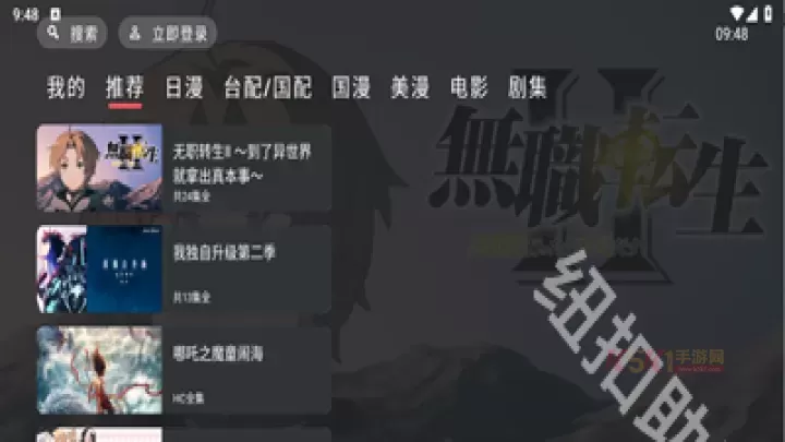 heibai弹幕电视版_https://www.k5k1.com_影音播放_第4张