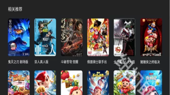 heibai弹幕电视版_https://www.k5k1.com_影音播放_第5张