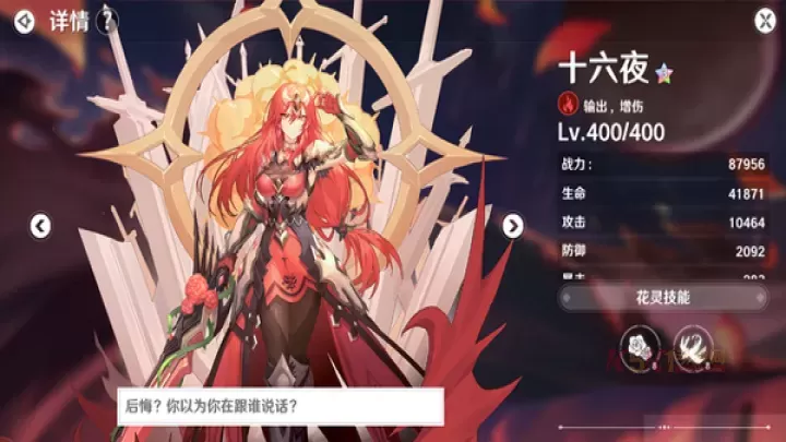 圣境之塔九游版_https://www.k5k1.com_角色扮演_第1张