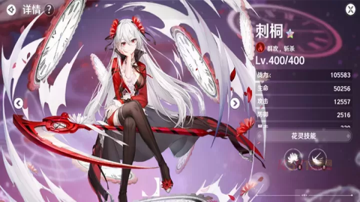 圣境之塔九游版_https://www.k5k1.com_角色扮演_第2张