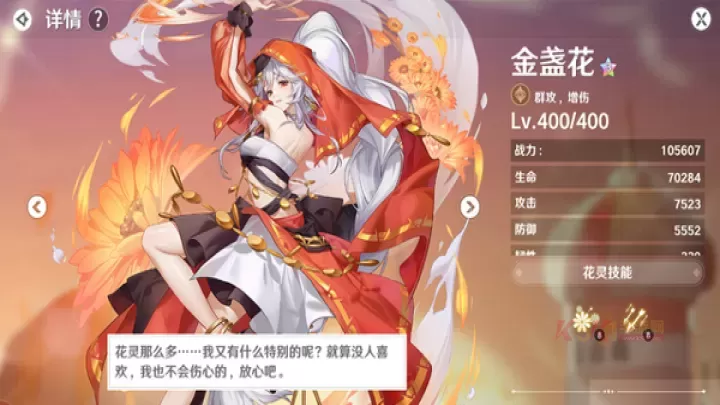 圣境之塔九游版_https://www.k5k1.com_角色扮演_第5张