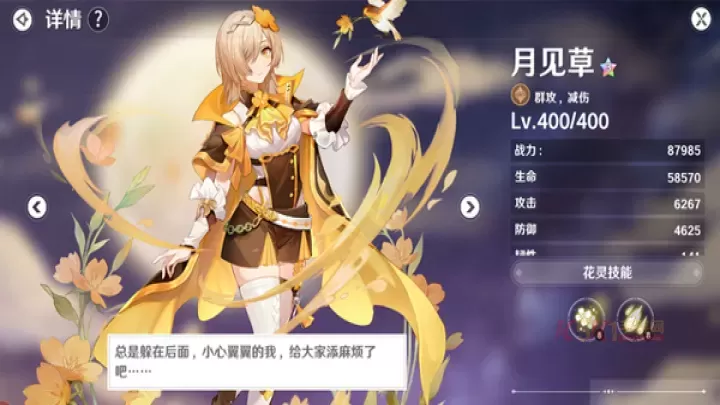 圣境之塔九游版_https://www.k5k1.com_角色扮演_第4张