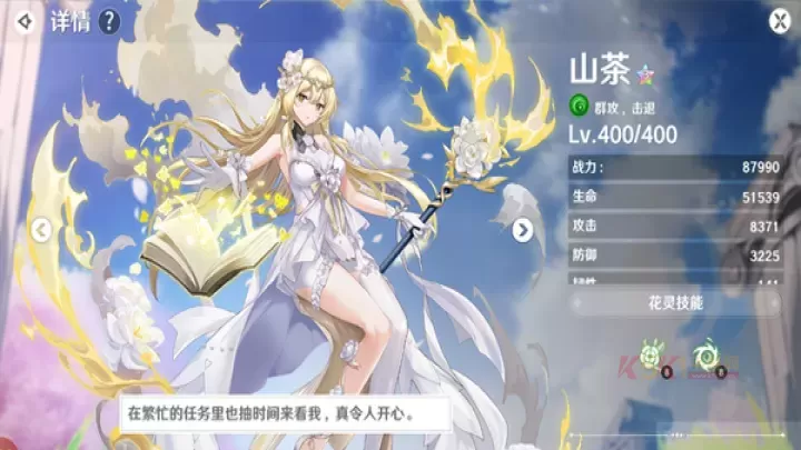 圣境之塔九游版_https://www.k5k1.com_角色扮演_第6张
