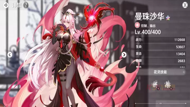 圣境之塔九游版_https://www.k5k1.com_角色扮演_第8张