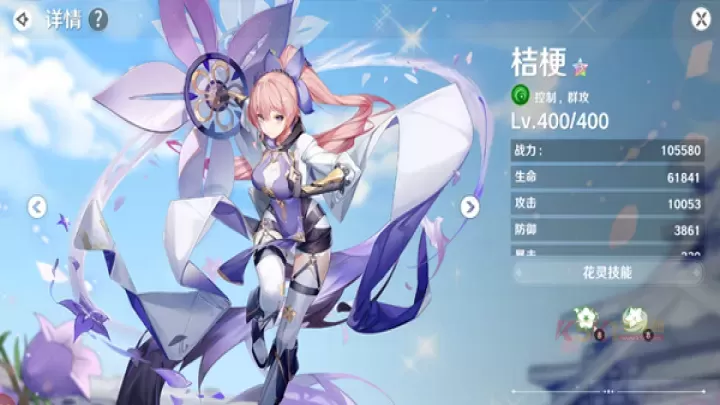 圣境之塔九游版_https://www.k5k1.com_角色扮演_第7张