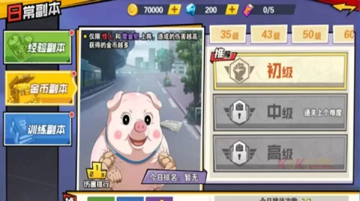 一拳超人最强之男_https://www.k5k1.com_角色扮演_第1张